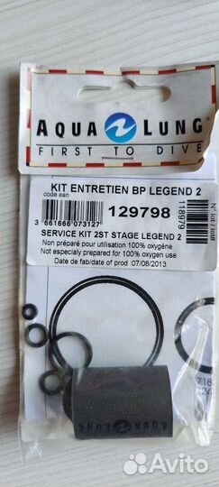 Aqualung ремкомплект 129798 legend 2