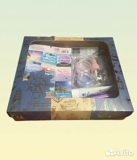 Подарочный набор. Набор для путешествий