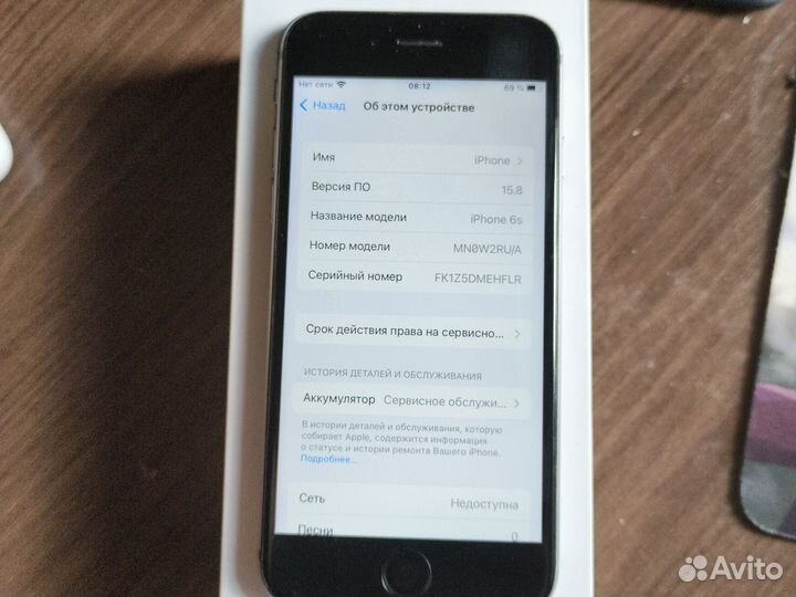 iPhone 6S, 32 ГБ