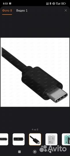 USB-разветвитель dexp OTC-26C