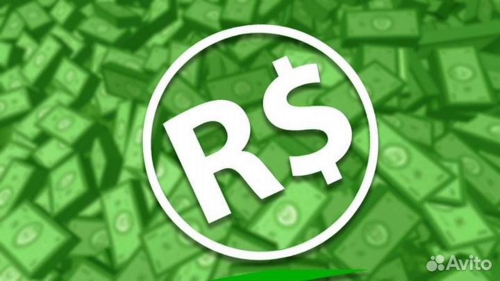 Robux в Roblox (Робуксы в Роблокс)