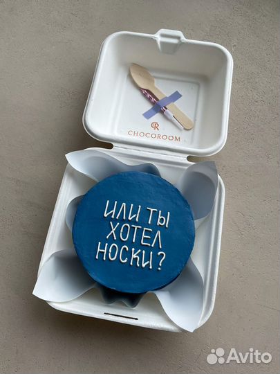 Бенто-торт с дизайном «Или ты хотел носки»