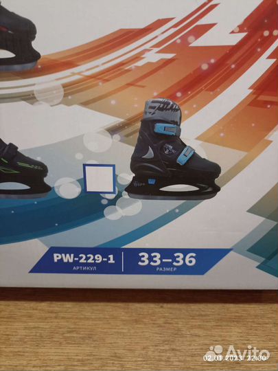 Коньки раздвижные 33-36