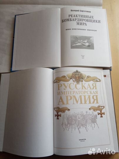 Энциклопедия