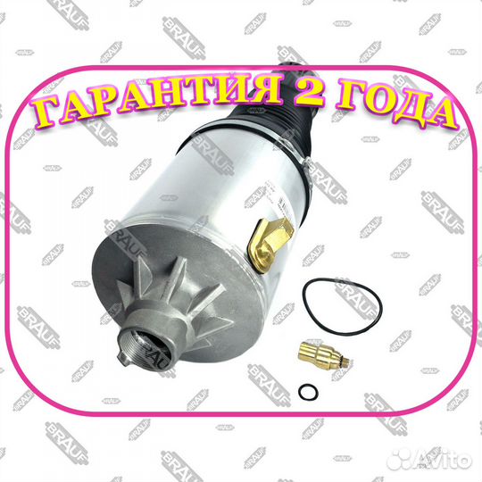 Передний пневмобаллон Audi A8 D3 S8