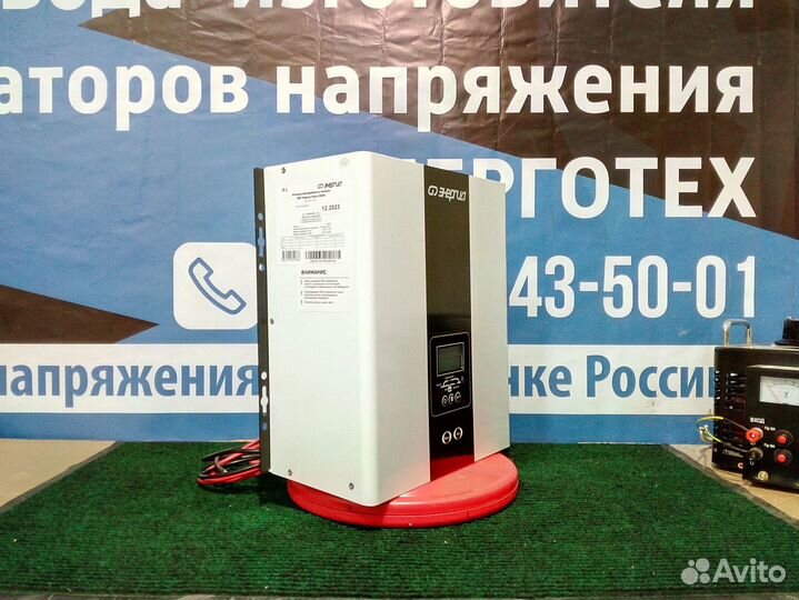 Ибп энергия SMART 300-1000 Вт