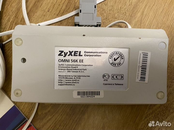 Модем zyxel Omni 56k
