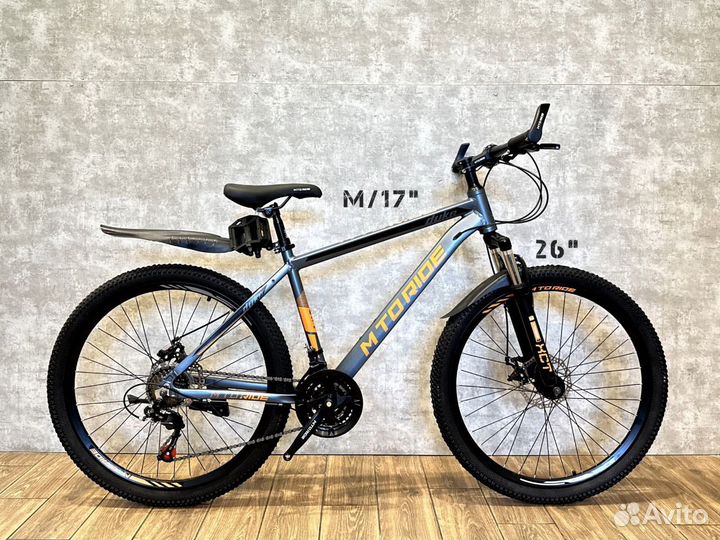 Велосипед горный