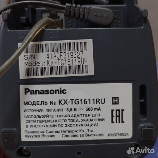 Радиотелефон panasonic