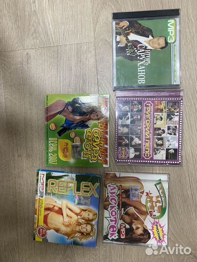 Диски с музыкой мп3 70-80-90-00-10