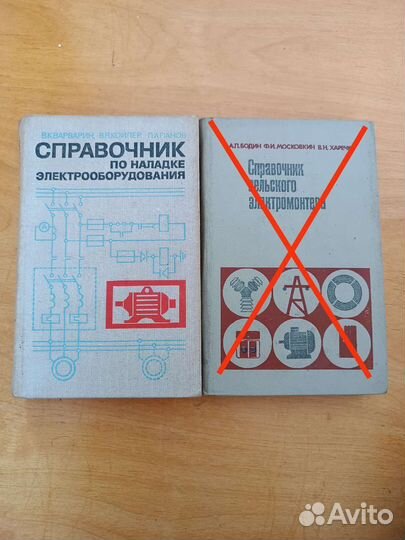 Книги СССР по тракторам и сельскому хозяйству