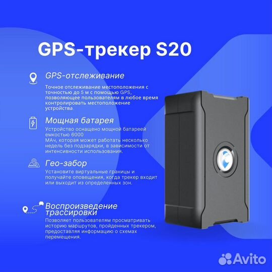 Gps трекер магнитный