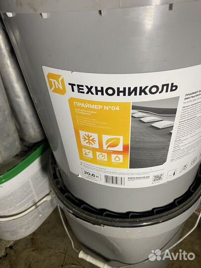 Праймер технониколь 04