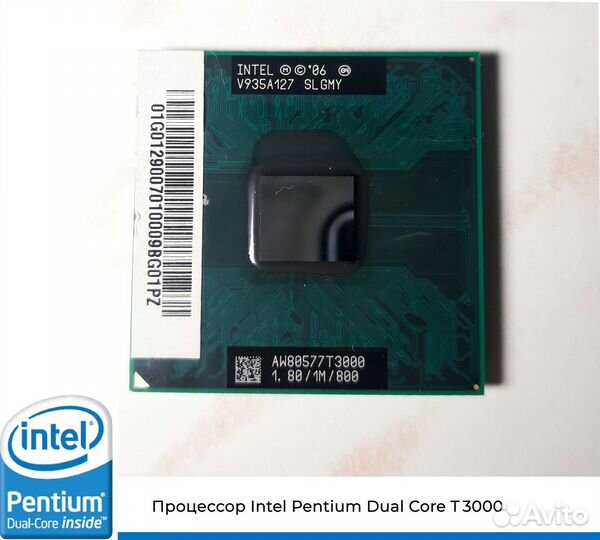 Intel Pentium T3000 AW80577T3000