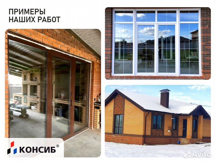 Окна пвх с завода, под заказ