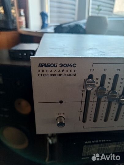 Эквалайзер Прибой э014с