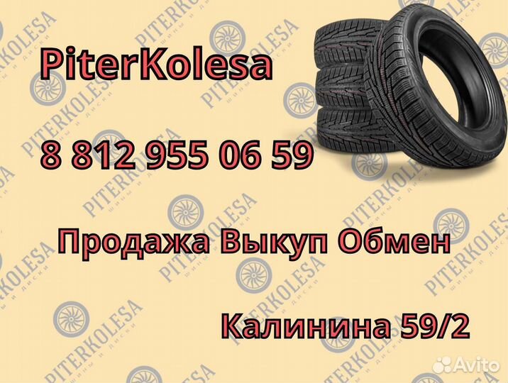Vredestein QuaTrac 3 205/55 R16