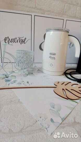 Капучинатор delonghi оригинал новый