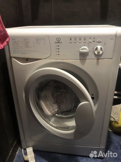 Стиральная машина