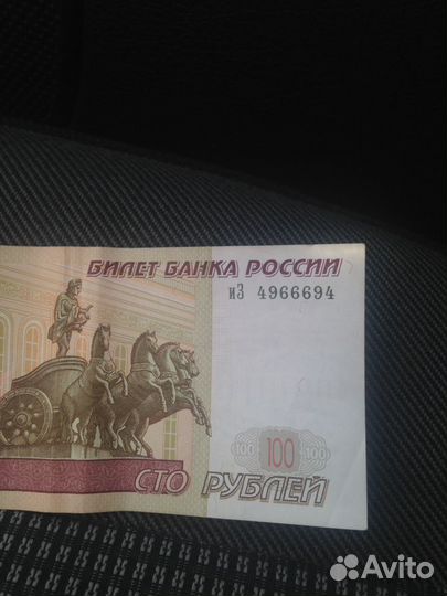 Купюры номиналам 1000 и 100