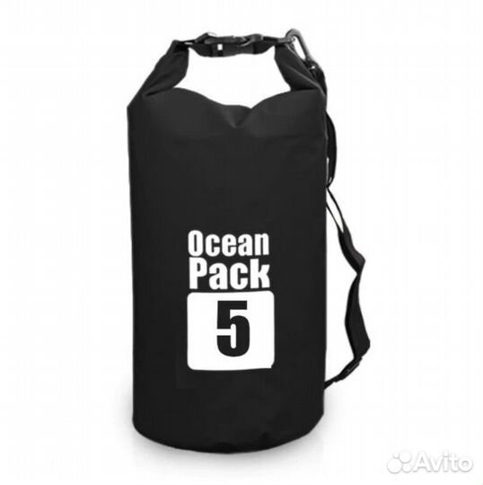 Гермомешок 