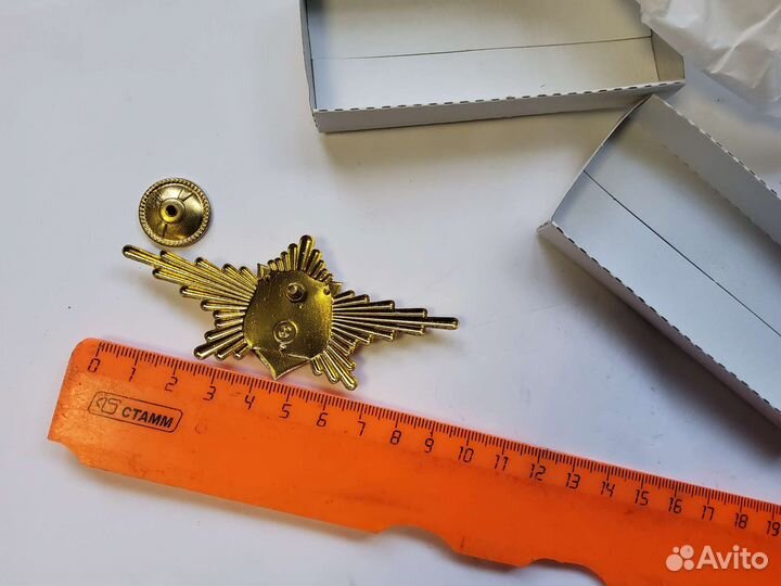 Знак Парадный расчёт рвсн ра Тяжелый Мосштамп