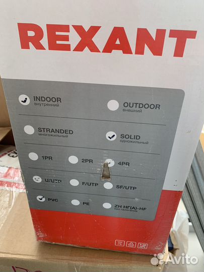 Провод для интернета 10м