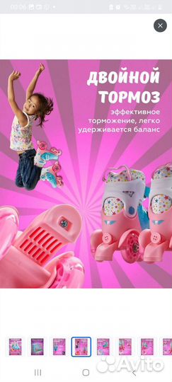 Роликовые коньки детские раздвижные