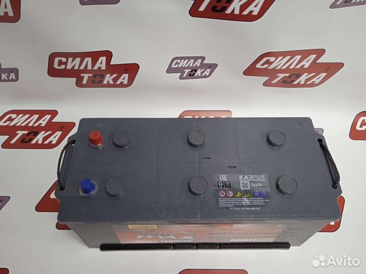 Аккумулятор 190 ah 1200