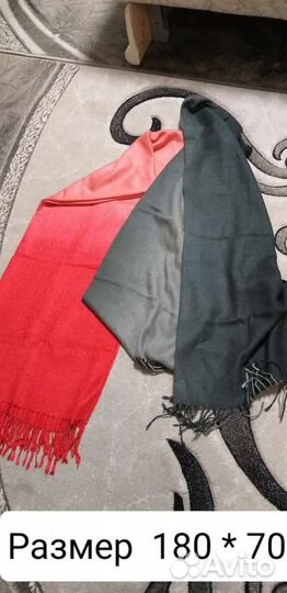 Палантины 180*70