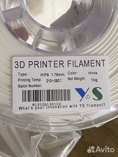 Пластик для 3d принтера. hips