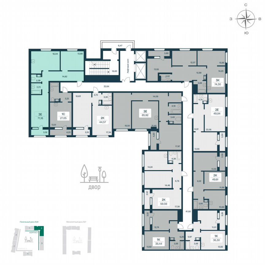 2-к. квартира, 71,2 м², 2/10 эт.