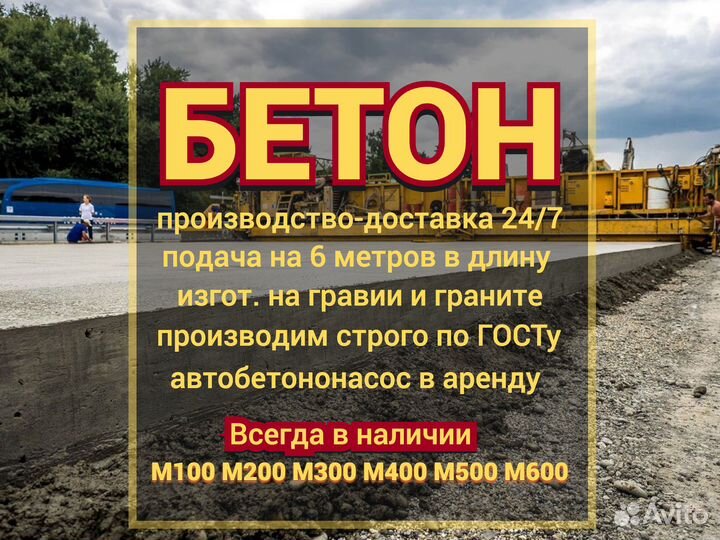 Бентон м300 крепкий
