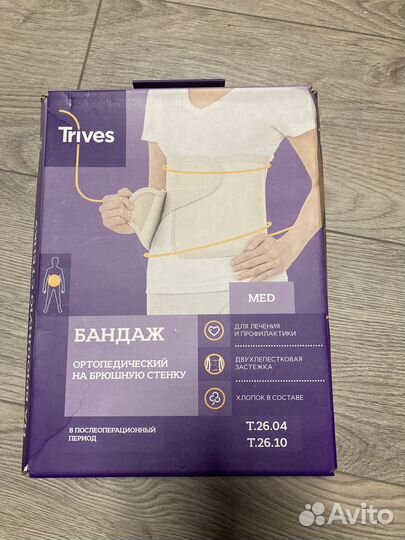 Бандаж на брюшную стенку