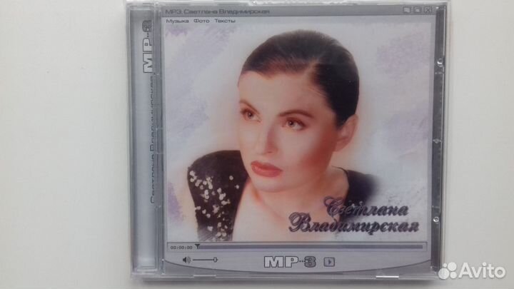 Предлагаю диски в формате мр3