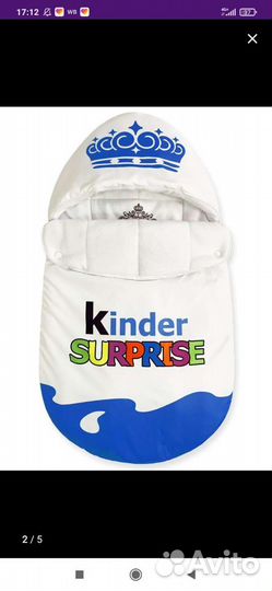 Конверт на выписку новорожденного