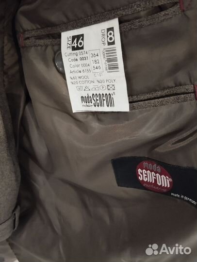 Костюм мужской