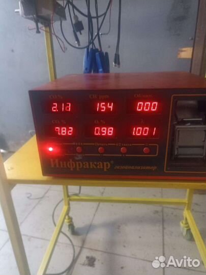Комплексная Компьютерная диагностика