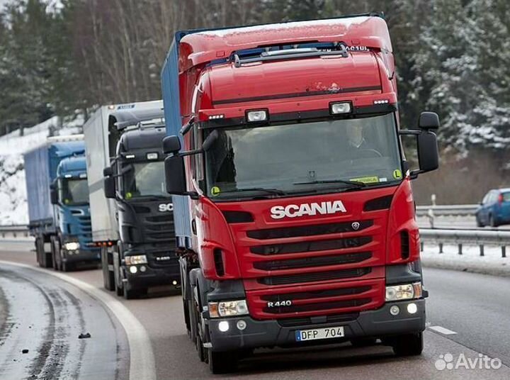 Грузоперевозки