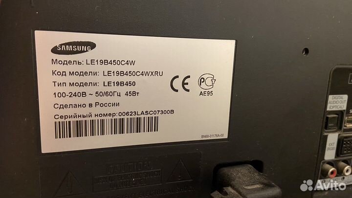 Телевизор samsung бу