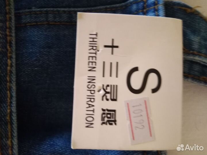 Джинсовый сарафан S