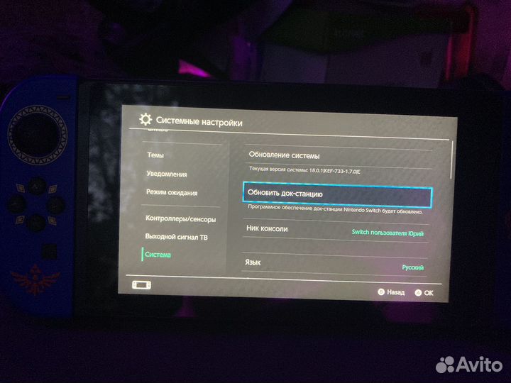Nintendo switch rev1