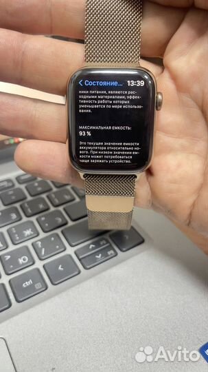 Apple watch series 4 stanlees steel