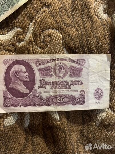 Банкноты СССР