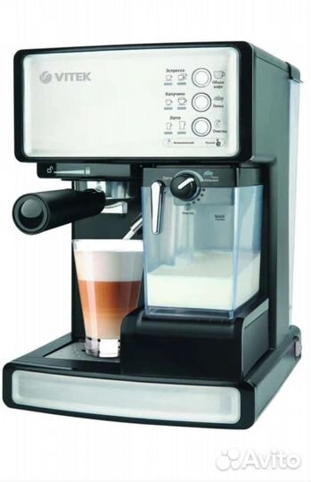 Кофеварка капельная vitek