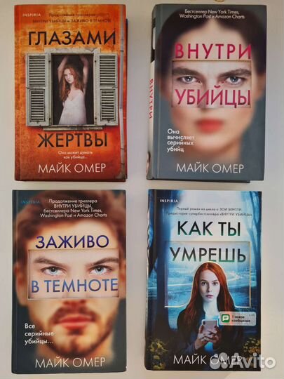 Книги