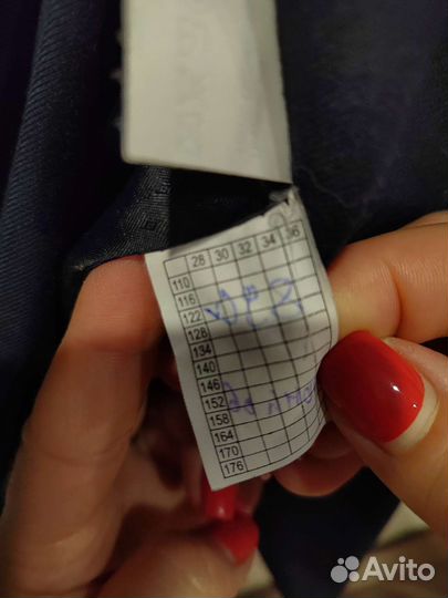 Костюм школьный