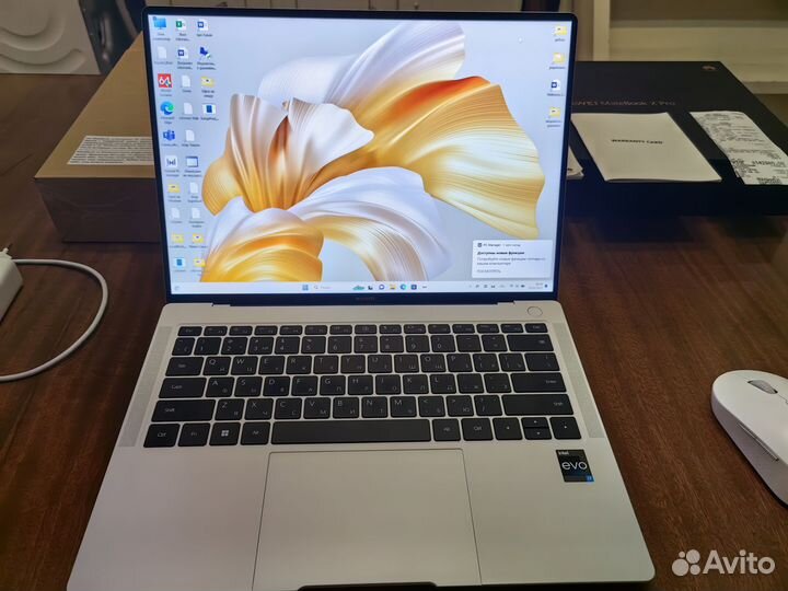 Huawei matebook x pro