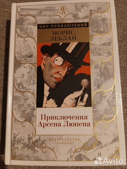 Серия книг 