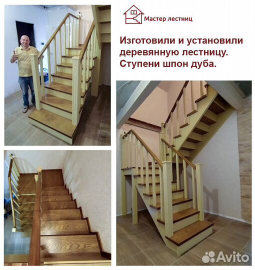 Лестница деревянная. Со скрытыми ящиками